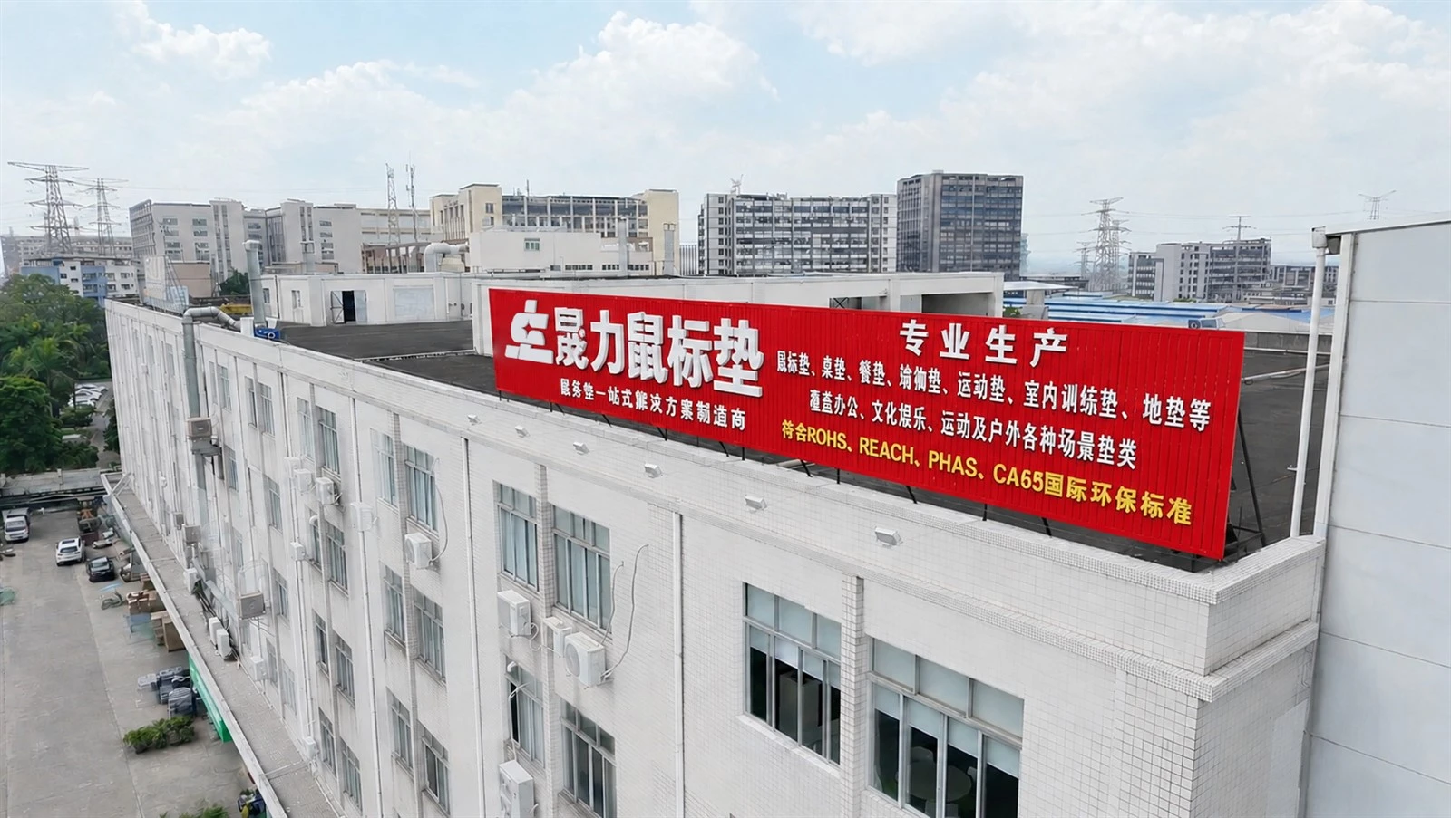 Guangdong S&L Polymer Materials Co., Ltd.
